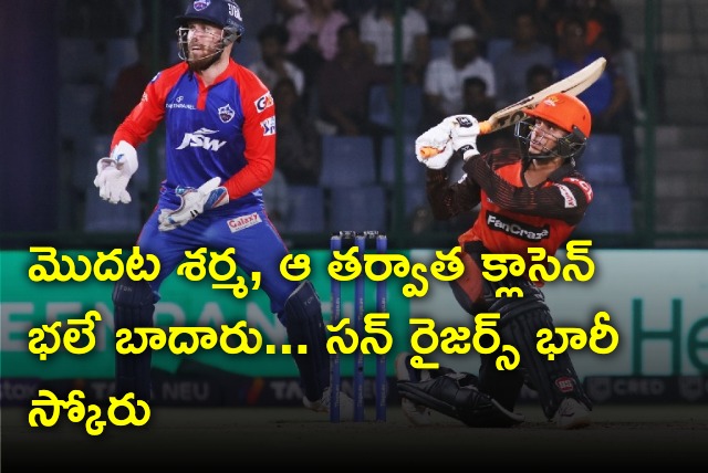 SRH set DC huge target 