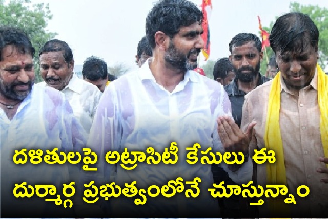 Lokesh Yuvagalam padayatra details 