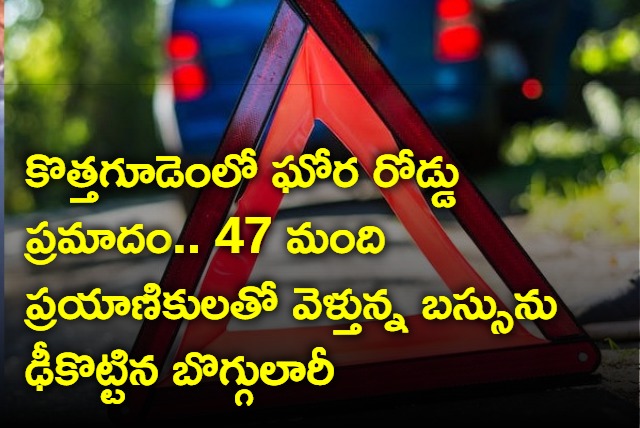 43 Passengers injured in road accident held in Kothagudem dist