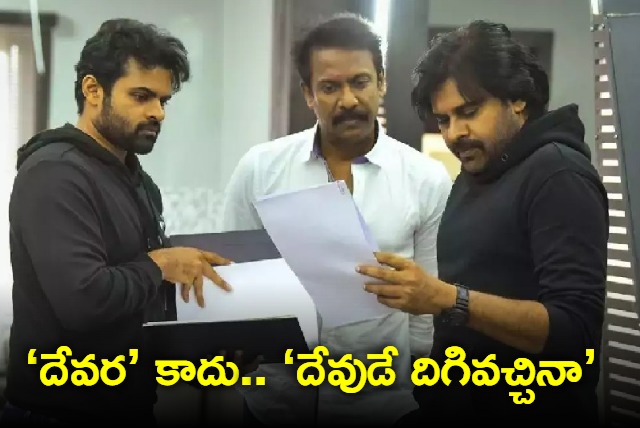 Buzz about Pawan Saitej new movie Title