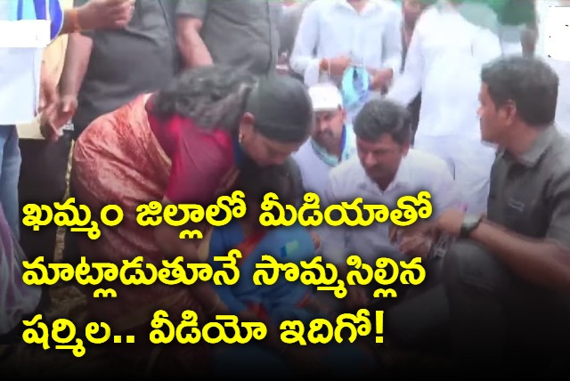 YS Sharmila falls ill during Khammam visit