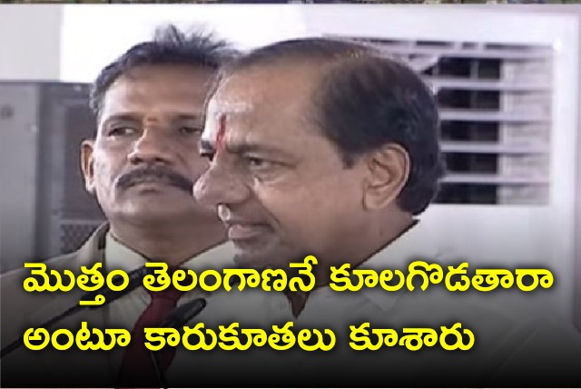 CM KCR speech after new secretariat building inauguration 