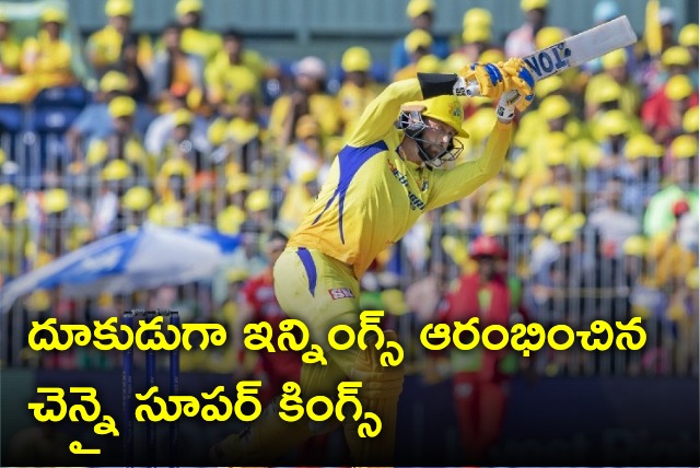 CSK starts innings with brisk pase 