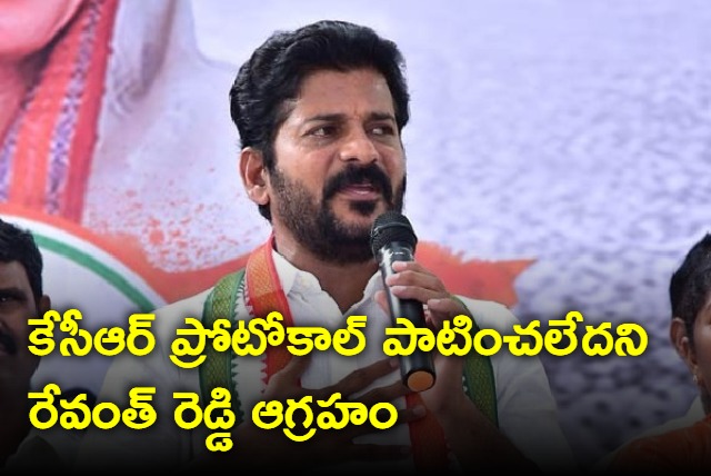 Revanth Reddy fires at CM KCR for not inviting secretariat opening