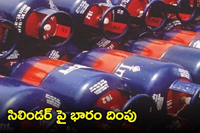 commercial LPG cylinder prices slashed by Rs 171 Check details here