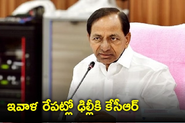 CM KCR to visit delhi for BRP party office inauguration 