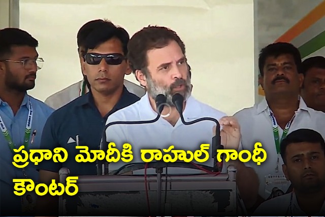 Rahul Gandhi hits out at PM in Karnataka says This election is not about modi