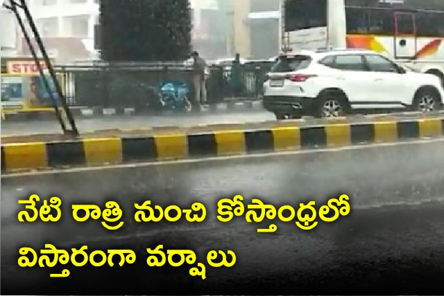 Rain alert for coastal Andhra Pradesh