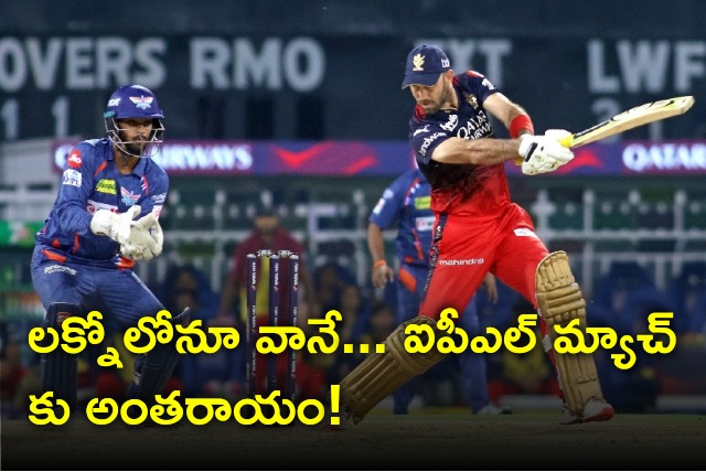  Rain interrupts match between RCB and LSG