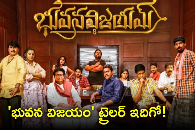 Bhuvana Vijayam trailer out now 