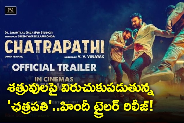 Chatrapathi Hindi Movie Remake