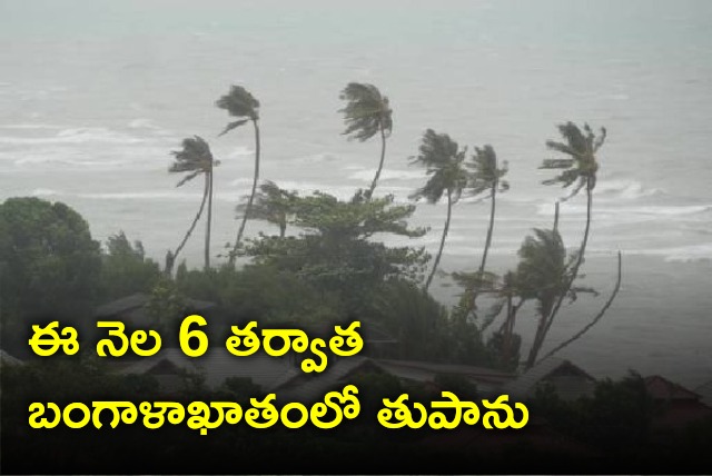 IMD predicts cyclone after May 6 in Bay Of Bengal