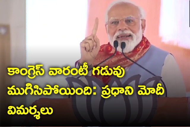 narendra modi satire on congress and jds in karnataka election campaign