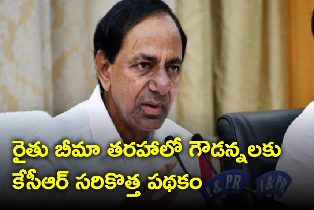 kCR planning to Kallu geetha beema scheme