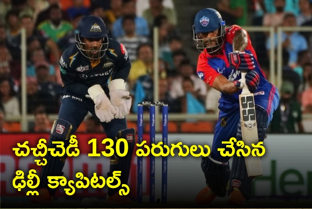 Delhi Capitals scores 130 runs