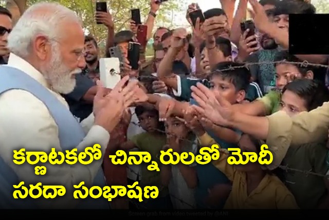 Dont You Want To Become Prime Minister PM Interacts With Children