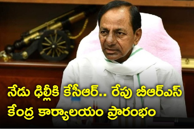 telangana cm kcr delhi tour over brs new party office opening