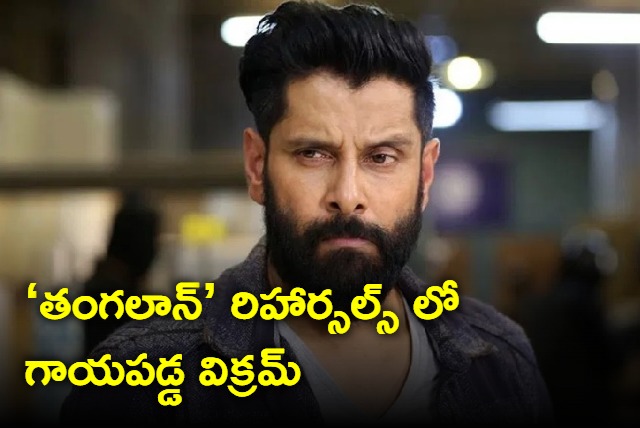 Actor Vikram Suffers Rib Injury