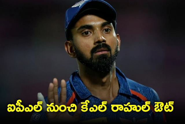 LSG captain KL Rahul out of IPL going to Mumbai for scans 