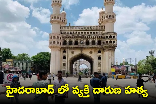 Man brutally murdered on footpath at Telangana High Court Gate Number 6