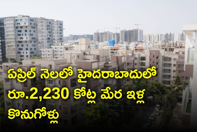 Hyderabad real estate data for April 2023 by Knight Frank India