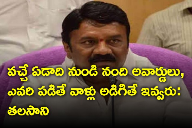 Talasani responds on Nandi Awards