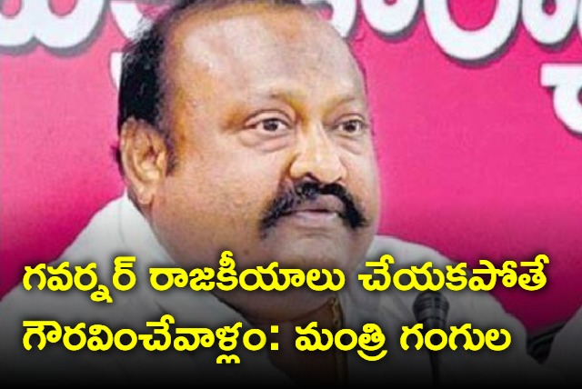 Minister Gangula comments on Telangana Governor