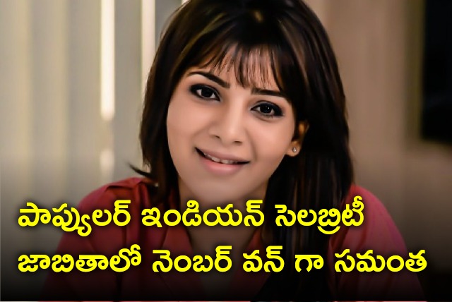 Samantha tops IMDB charts 