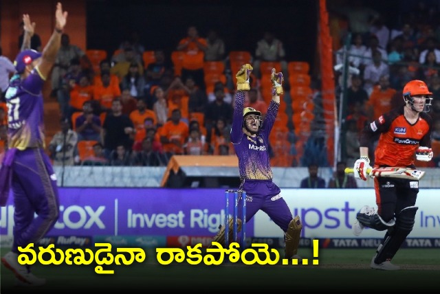 SRH lost to KKR in a nail biting match at Uppal 