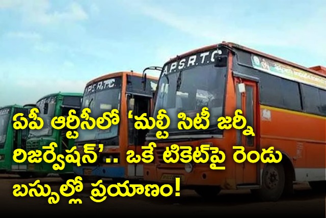 APSRTC Launching Multi City Journey Reservation system