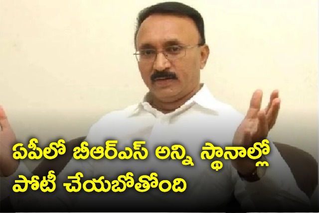 BRS will contest in all seats in AP says Thota Chandrasekhar