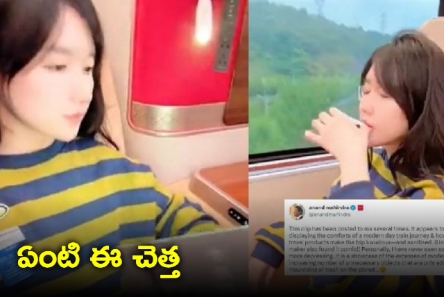 Anand Mahindra take on the illusion of comfort with a video of a train journey vedio