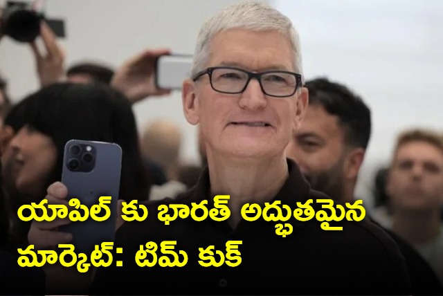 indian market is incredibly vibrant says Apple CEO tim cook