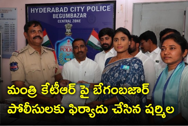 Sharmila complains against KTR to Begum Bazar police