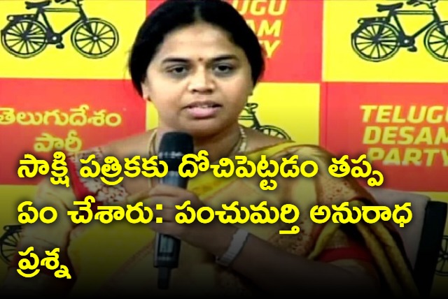 Panchumarthi Anuradha questions YS Jagan over pelli kanuka