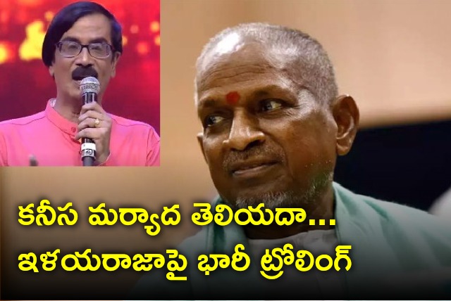 Huge trolling on Ilayaraja