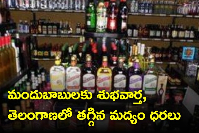 Liquor prices come down in Telangana state