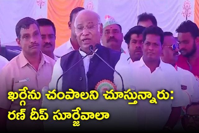 BJP Plotting To Murder Mallikarjun Kharge And Family Claims Congress