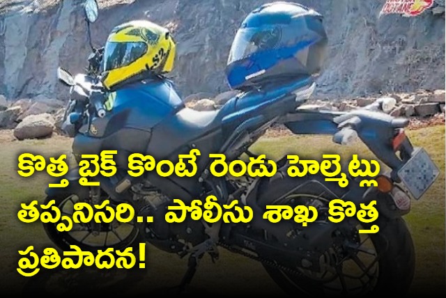 Soon Buying Two helmets is must to register new bike in telangana 