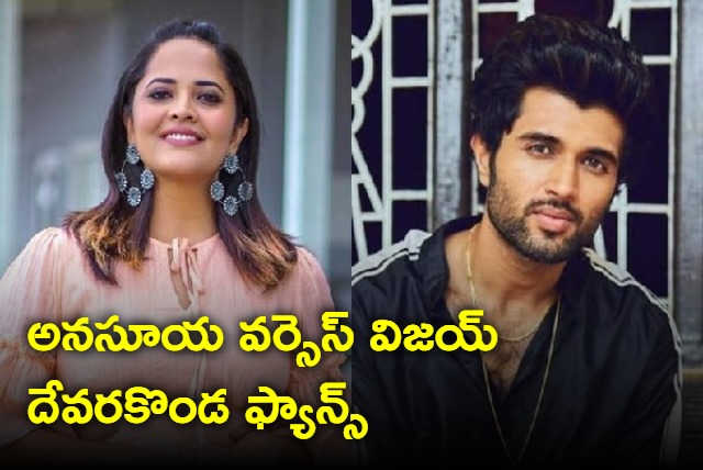 War words between Aanasuya and Vijay devarakonda fans