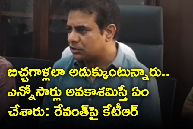 KTR questiones Revanth Reddy for asking one time chance