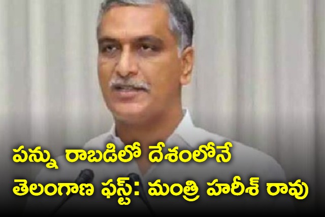 Harish Rao says Telangana first in tax revenue