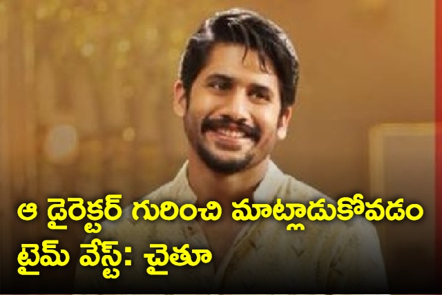 Nagachaitanya Interview