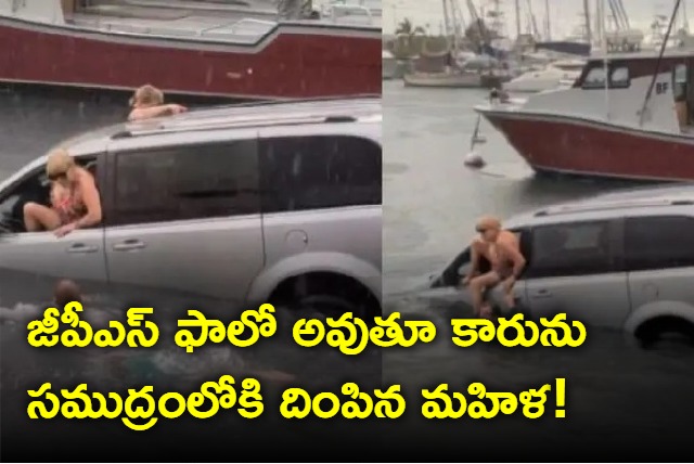 Drunk women follow GPS directions land in sea video goes viral