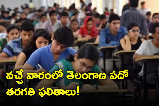 telangana ssc and inter results to be announced next week