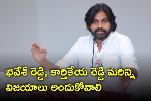 Pawan Kalyan appreciates Bhavesh Reddy and Kartikeya Reddy 