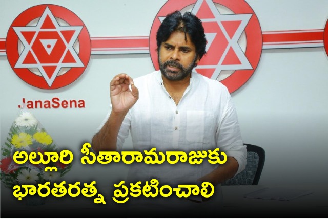 Pawan Kalyan say govt should announce Bharata Ratna for Alluri Sitharamaraju