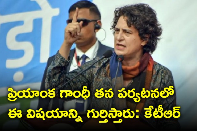 Priyanka Gandhi a political tourist says KTR 