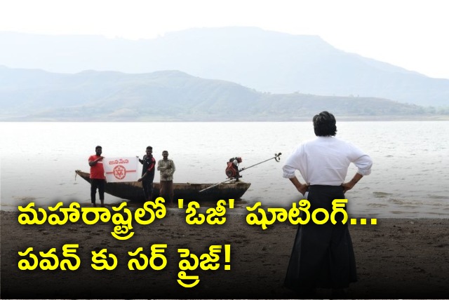 Pawan Kalyan says he met Janasainiks at Wai Lake in Maharashtra 