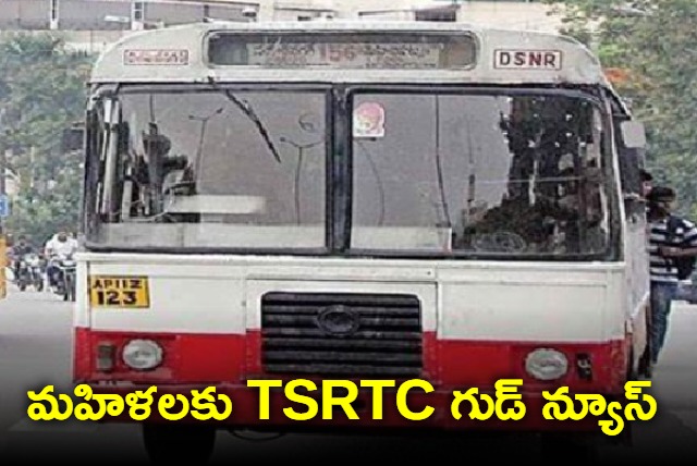 TSRTC good news for women